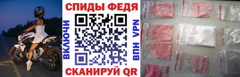 цена наркотик  Кисловодск  АМФ Premium 