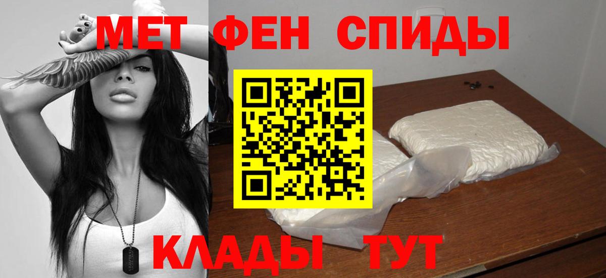 Амфетамин VHQ Кисловодск