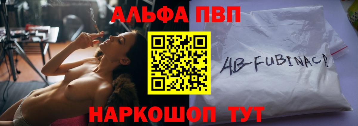 Меф МЯУ МЯУ   Кисловодск  ЭКСТАЗИ  ГАШИШ  Вейп ТГК  Вход с VPN  Марихуана  КОКАИН 