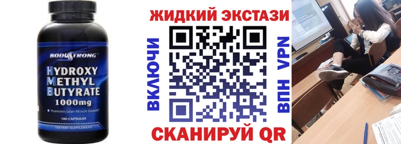 БУТИРАТ 1.4BDO  Кисловодск 