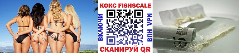 купить наркотики цена Кисловодск Кокаин 98%