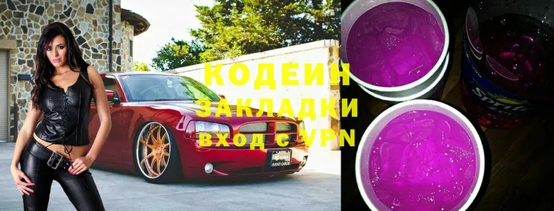 Кодеин напиток Lean (лин)  мега маркетплейс  Кисловодск  что такое  