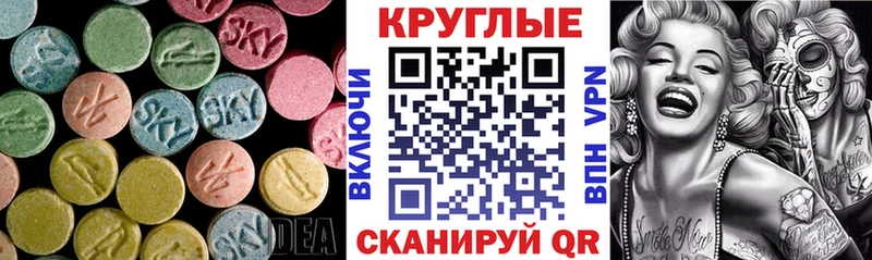 Ecstasy бентли  что такое наркотик  Кисловодск 