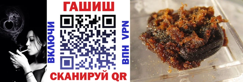 Гашиш AMNESIA HAZE  закладка  Кисловодск 
