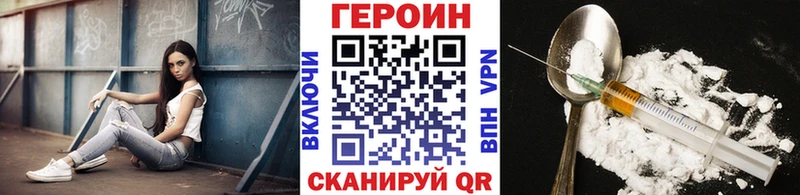 Героин афганец  кракен ССЫЛКА  Кисловодск 