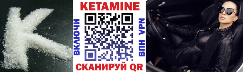 darknet телеграм  купить наркотики цена  Кисловодск  Кетамин ketamine 