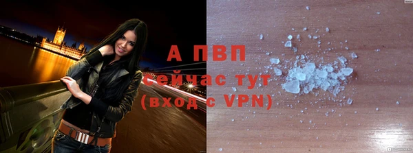альфа пвп Переславль-Залесский