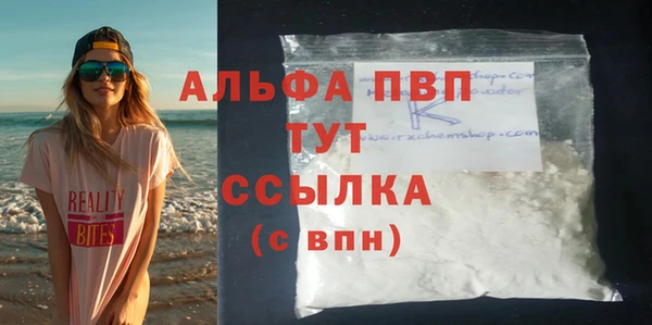 jwh Пересвет