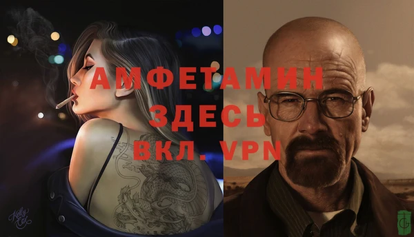 альфа пвп Переславль-Залесский