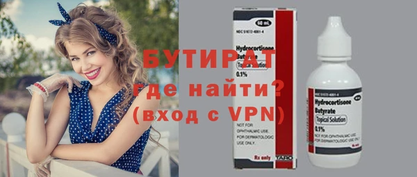 MDMA Premium VHQ Пестово