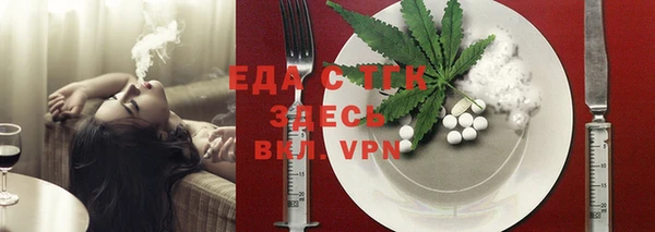 MDMA Premium VHQ Пестово