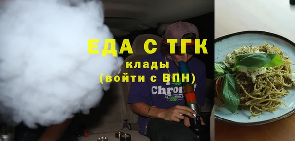 MDMA Premium VHQ Пестово