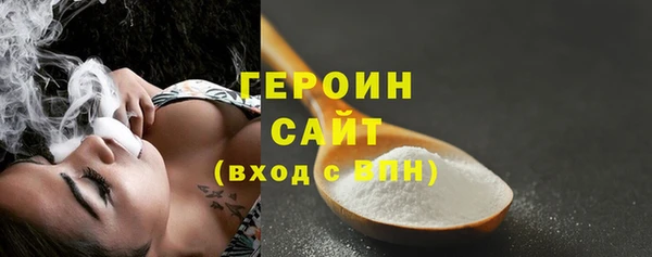 альфа пвп Переславль-Залесский