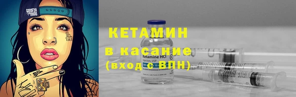 MDMA Premium VHQ Пестово