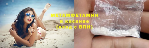 MDMA Premium VHQ Пестово