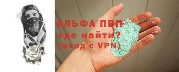 MDMA Premium VHQ Пестово