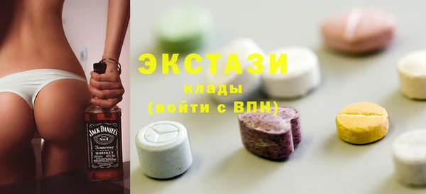 MDMA Premium VHQ Пестово