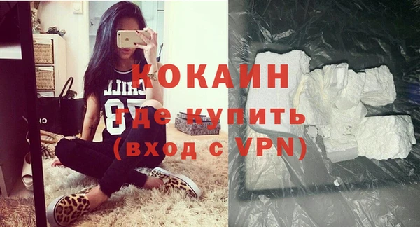 MDMA Premium VHQ Пестово