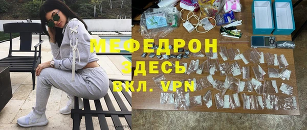 MDMA Premium VHQ Пестово