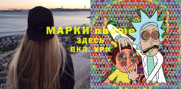 альфа пвп Переславль-Залесский