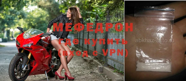 альфа пвп Переславль-Залесский