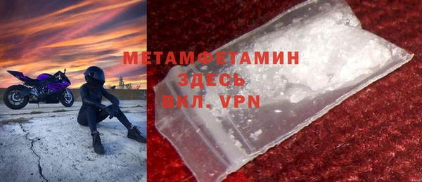 MDMA Premium VHQ Пестово