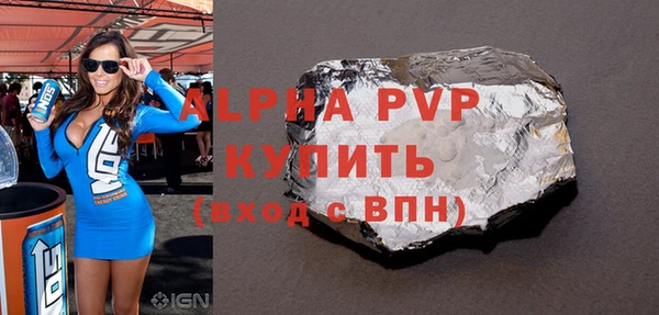 MDMA Premium VHQ Пестово
