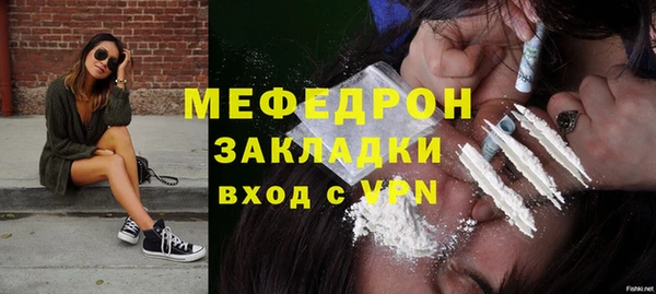 альфа пвп Переславль-Залесский
