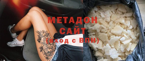 альфа пвп Переславль-Залесский
