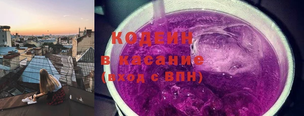 альфа пвп Переславль-Залесский