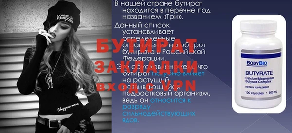 MDMA Premium VHQ Пестово