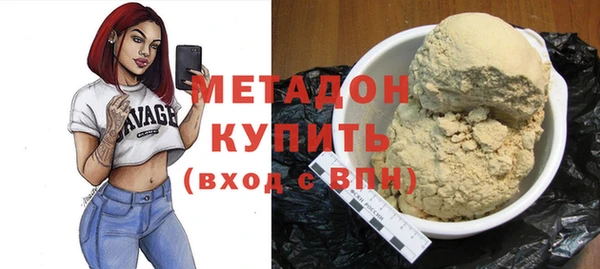 альфа пвп Переславль-Залесский