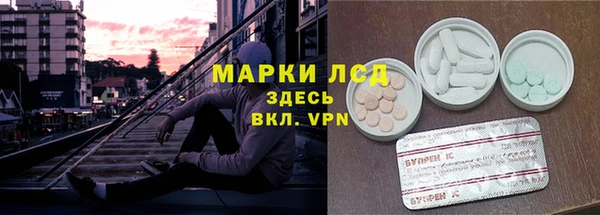 альфа пвп Переславль-Залесский