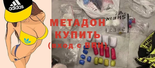 альфа пвп Переславль-Залесский