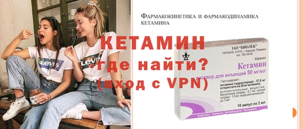 альфа пвп Переславль-Залесский