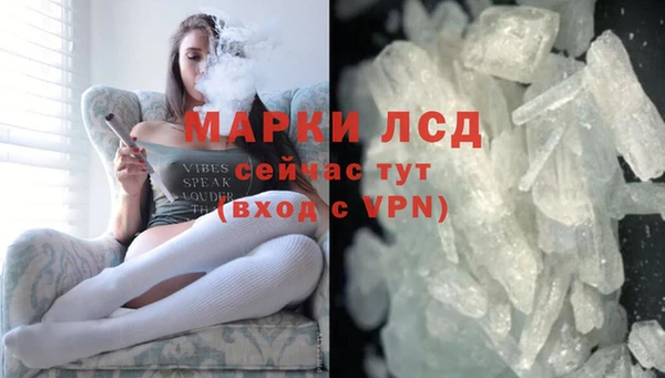 альфа пвп Переславль-Залесский