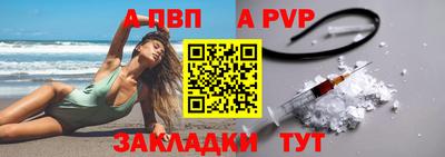 герыч Заволжье