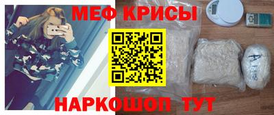 прущие крисы Жуковский
