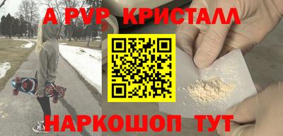 наркотики Абакан