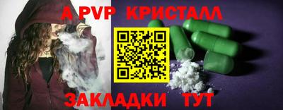 дурь Заводоуковск