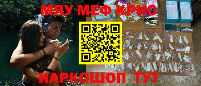 дурь Заводоуковск