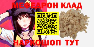 герыч Заволжье