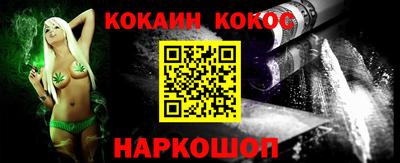 прущие крисы Жуковский