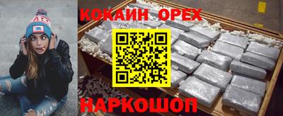 прущие крисы Жуковский