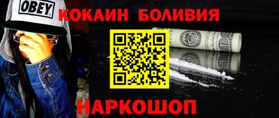 ГАЛЛЮЦИНОГЕННЫЕ ГРИБЫ Балашиха