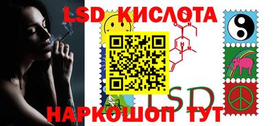 ГАЛЛЮЦИНОГЕННЫЕ ГРИБЫ Балашиха