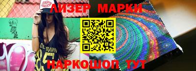 герыч Заволжье