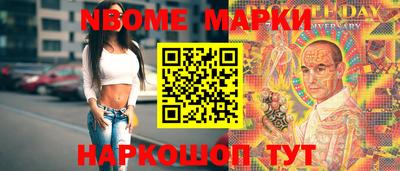 ГАЛЛЮЦИНОГЕННЫЕ ГРИБЫ Балашиха