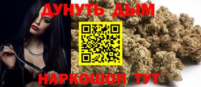 дурь Заводоуковск