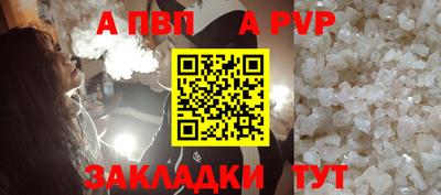 прущие крисы Жуковский